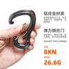 New Design 8KN Custom Camping Hammock StrapsMousqueton Spring Wire Gate Hanging Hook Aluminum Carabiner Clip